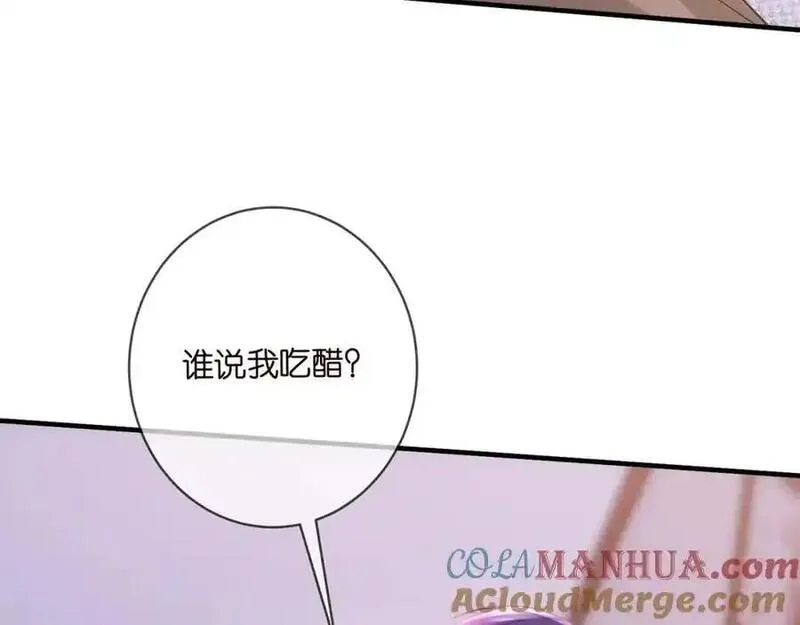 名门挚爱大结局漫画,第499话 名门挚爱21图