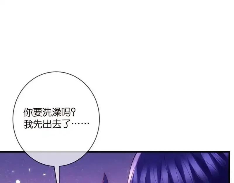 名门挚爱大结局漫画,第499话 名门挚爱104图