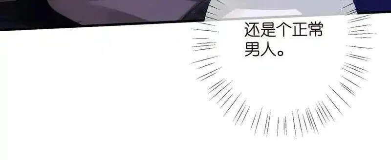 名门挚爱大结局漫画,第499话 名门挚爱18图