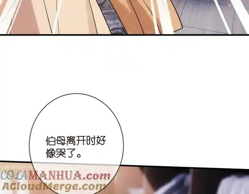 名门挚爱大结局漫画,第499话 名门挚爱93图