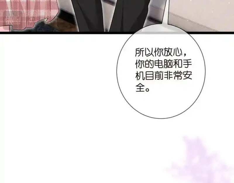 名门挚爱帝少千亿宠儿漫画,第500话 我只爱你68图