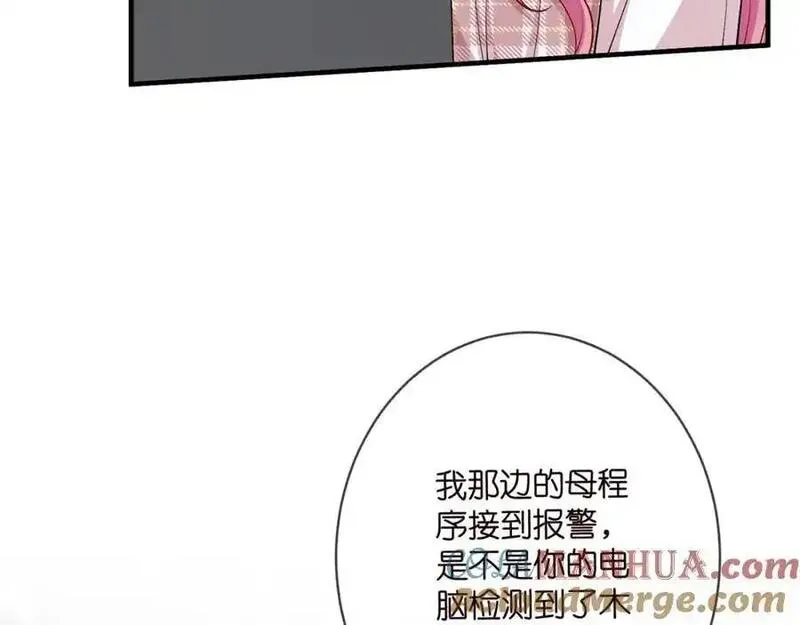 名门挚爱帝少千亿宠儿漫画,第500话 我只爱你49图