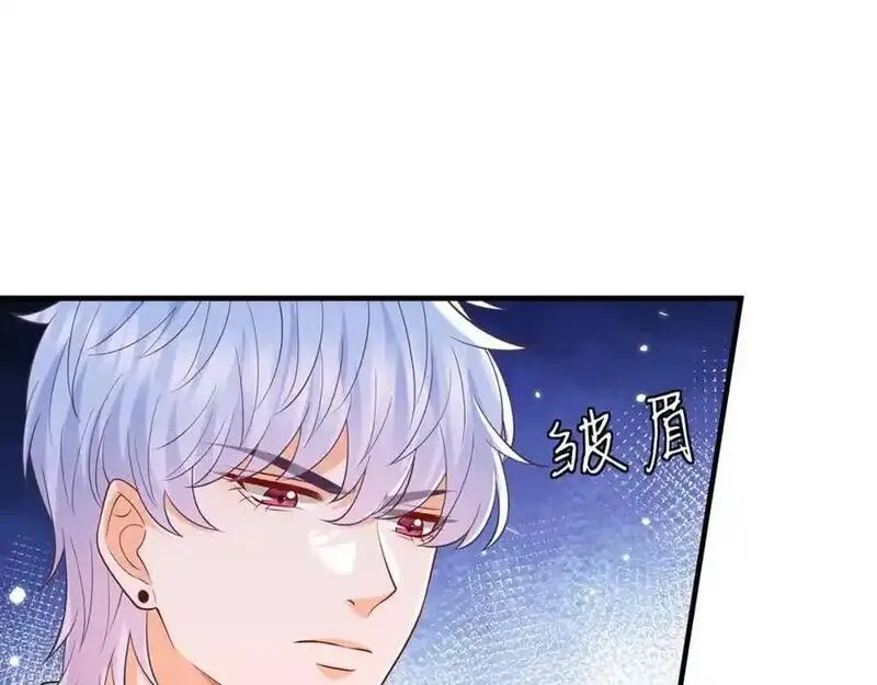 名门挚爱大结局漫画,第501话 秦未央自杀7图