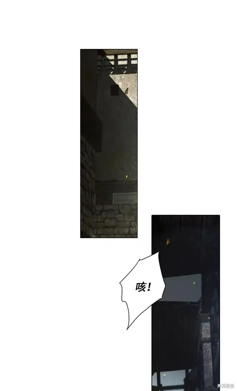 关于我写的同人被正主发现了这件事漫画,第67话74图