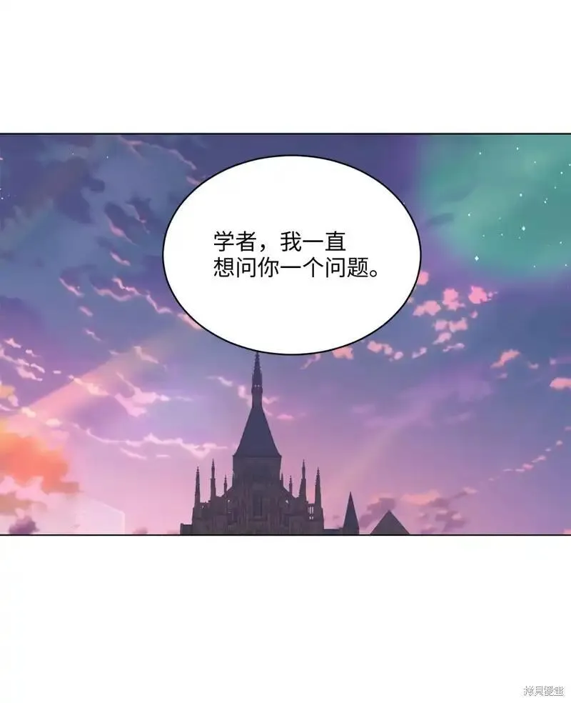 关于我写的同人被正主发现了这件事漫画,第68话66图