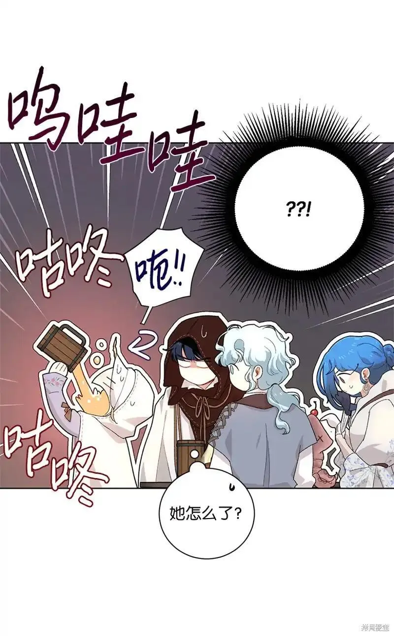 关于我写的同人被正主发现了这件事漫画,第69话15图