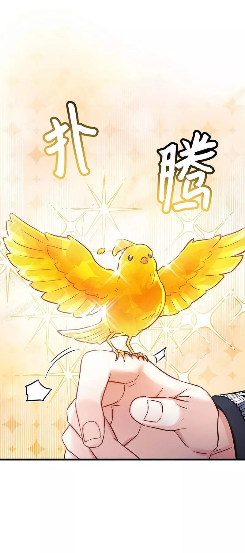 我是继母，但是女儿太可爱了漫画,77 不会丢下镜子！68图