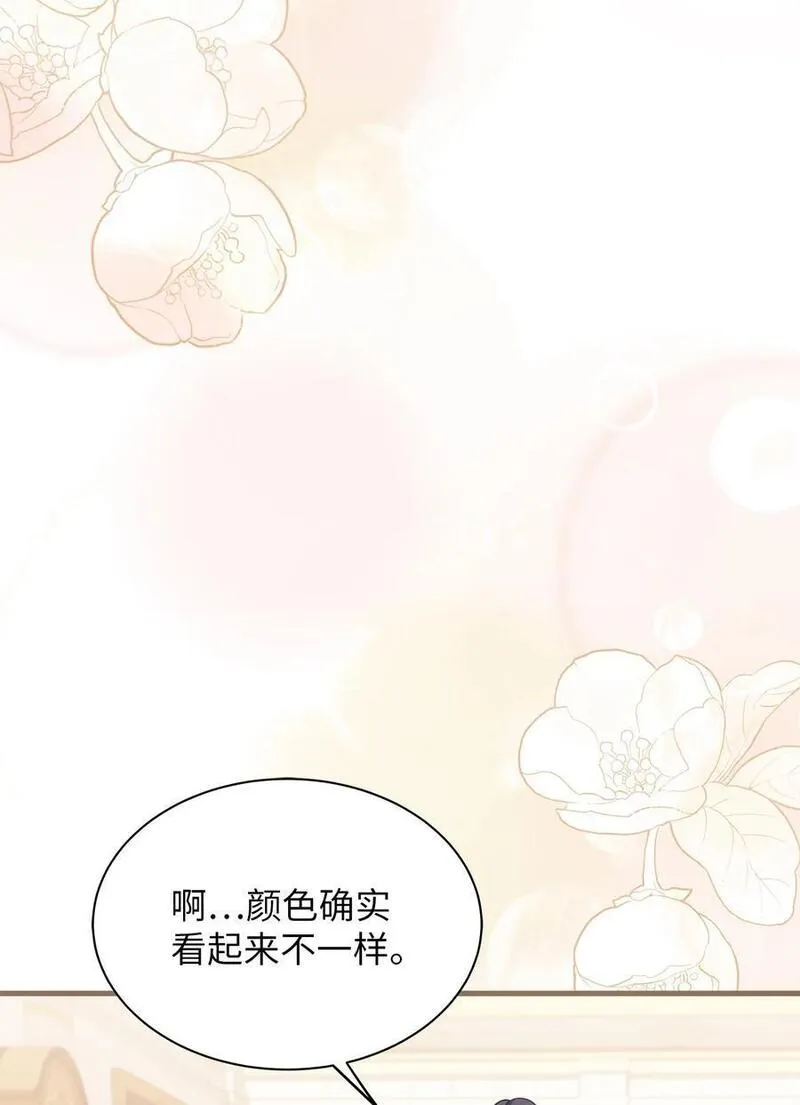 我是继母，但是女儿太可爱了漫画,83 露出真面目62图