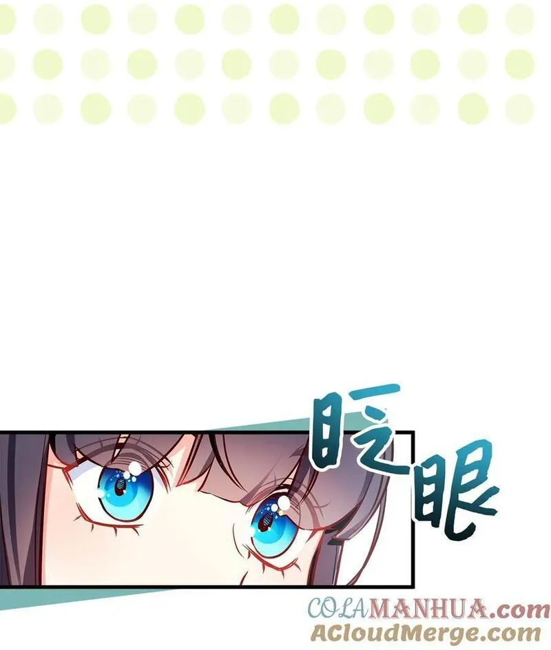 我是继母，但是女儿太可爱了漫画,88 百合的花期16图