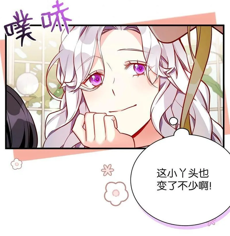 我是继母，但是女儿太可爱了漫画,88 百合的花期21图