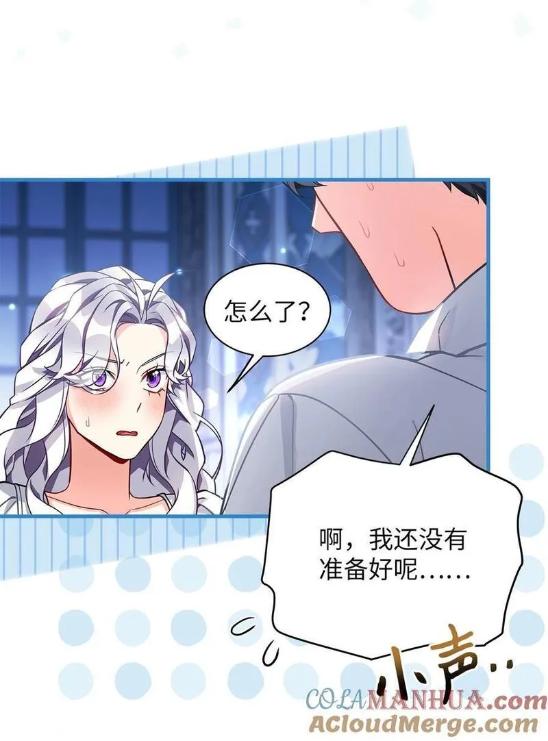 我是继母，但是女儿太可爱了漫画,92 哥哥是妹控？67图