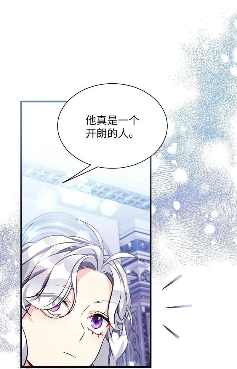 我是继母，但是女儿太可爱了漫画,92 哥哥是妹控？51图