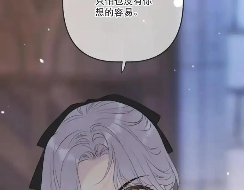 又见面了，楼小姐漫画,第136话 反目90图