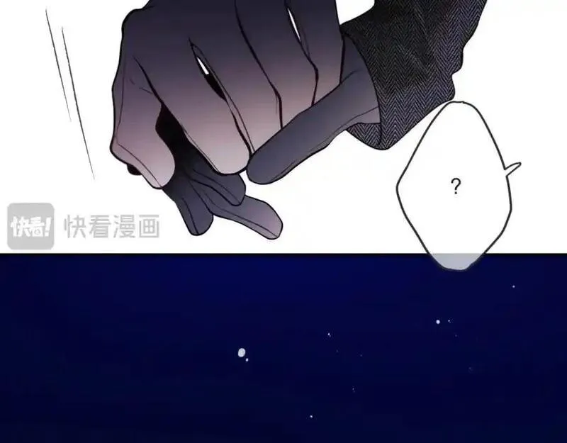 又见面了，楼小姐漫画,第136话 反目54图