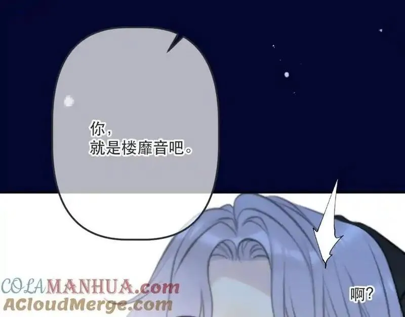 又见面了楼小姐免费漫画奇漫屋漫画,第136话 为了她！33图