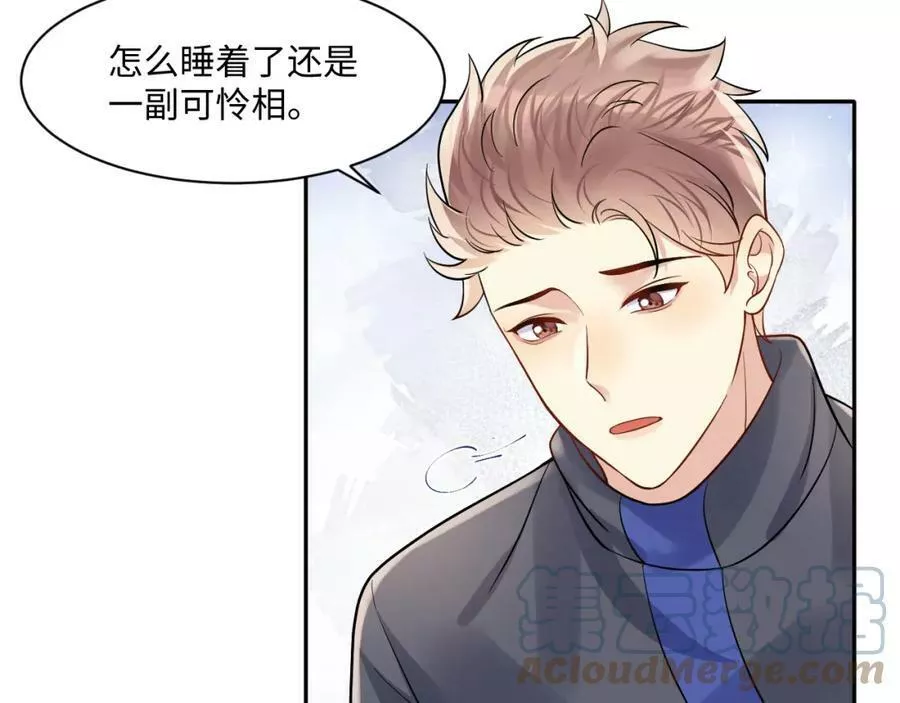 又被前男友盯上了漫画,第115话 地震19图