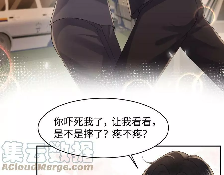 又被前男友盯上了漫画,第116话 王洋的回忆58图