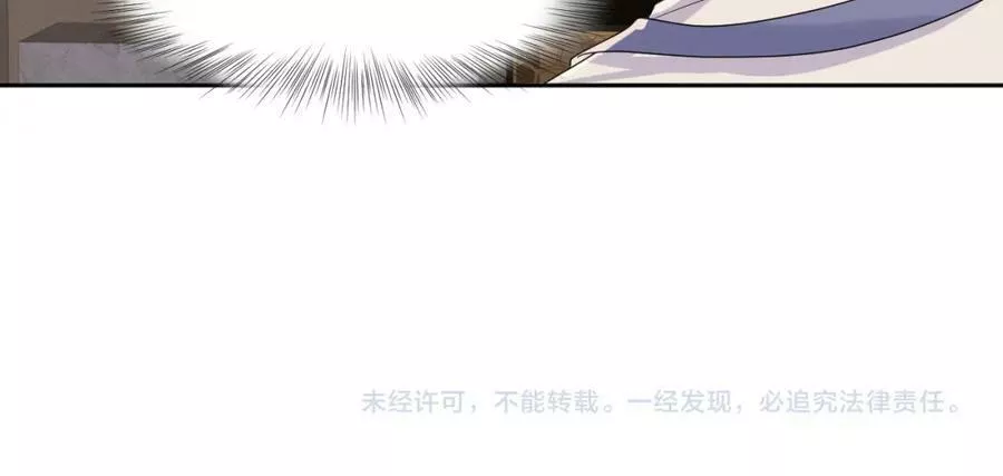 又被前男友盯上了漫画,第121话 李大的追求之路65图