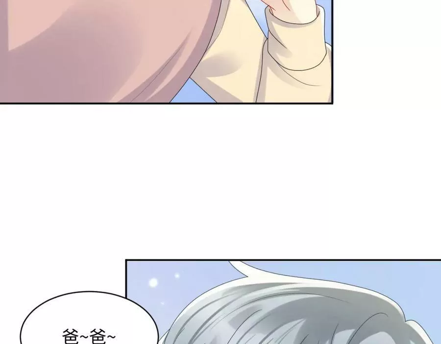 又被前男友盯上了漫画,第125话 领养83图