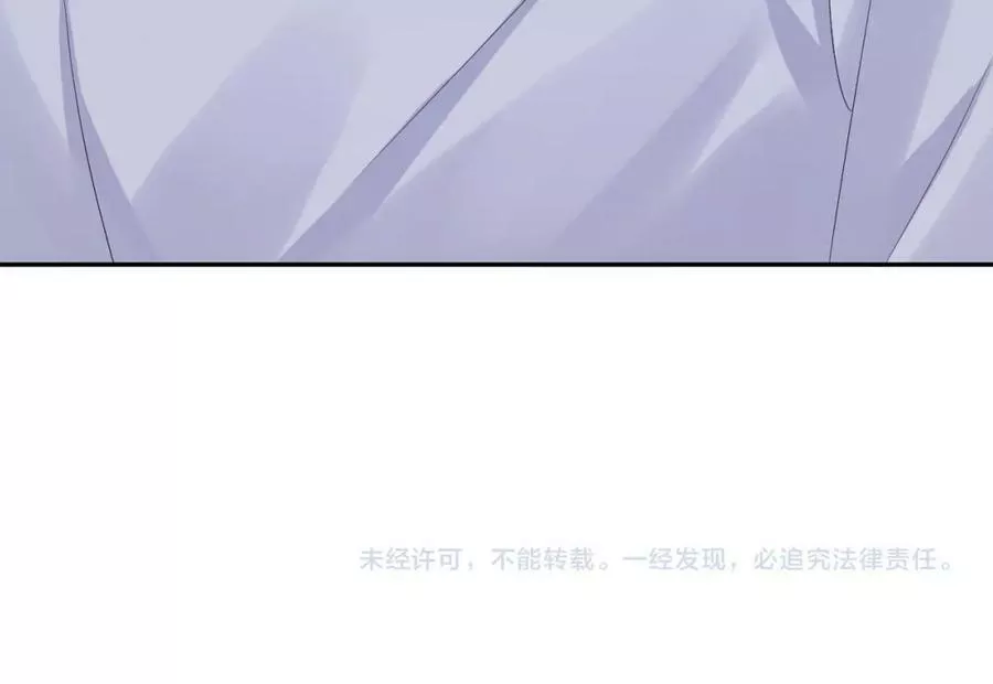 又被前男友盯上了漫画,第126话 追求计划100图