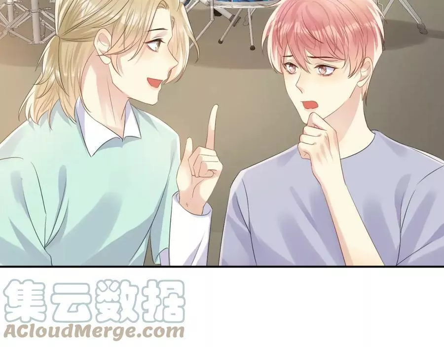 又被前男友盯上了漫画,第126话 追求计划57图