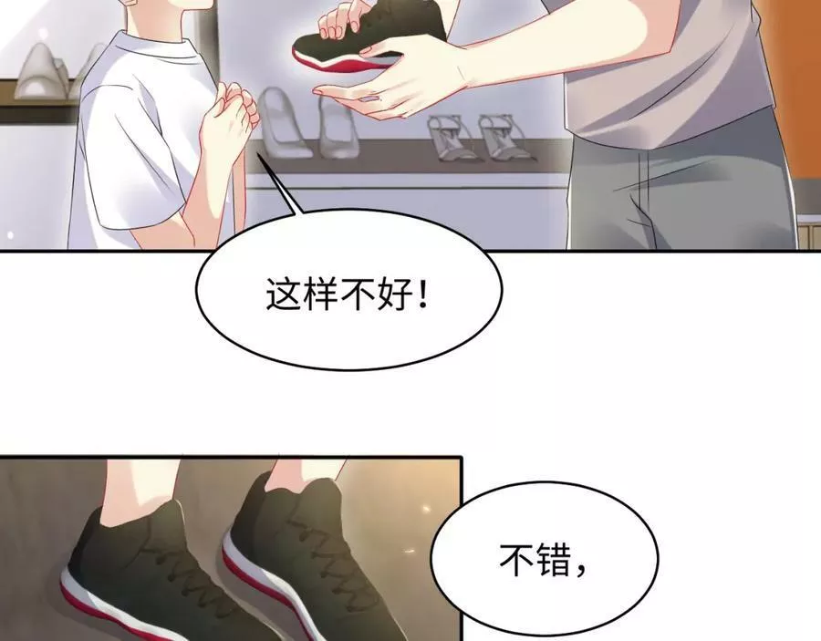 又被前男友盯上了漫画,第127话 收拢王寻78图