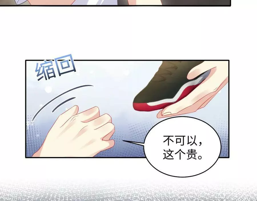 又被前男友盯上了漫画,第127话 收拢王寻72图