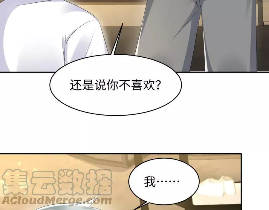 又被前男友盯上了漫画,第127话 收拢王寻70图