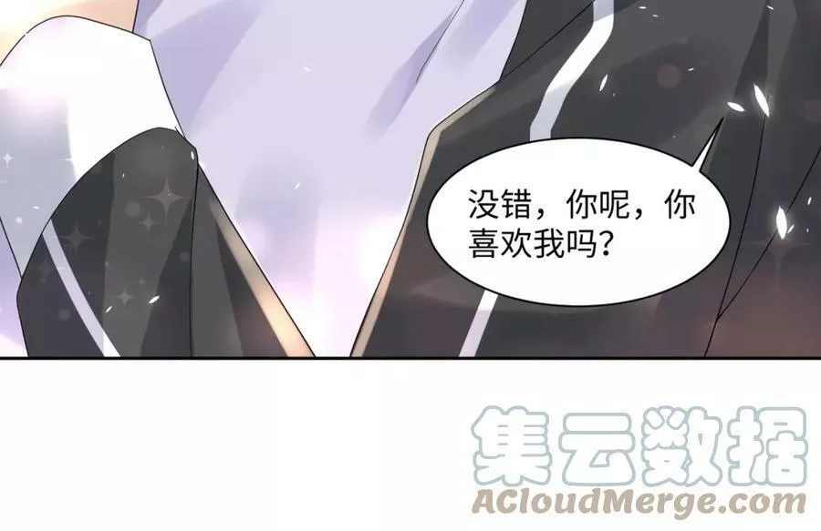 又被前男友盯上了漫画,第131话 透露真心79图