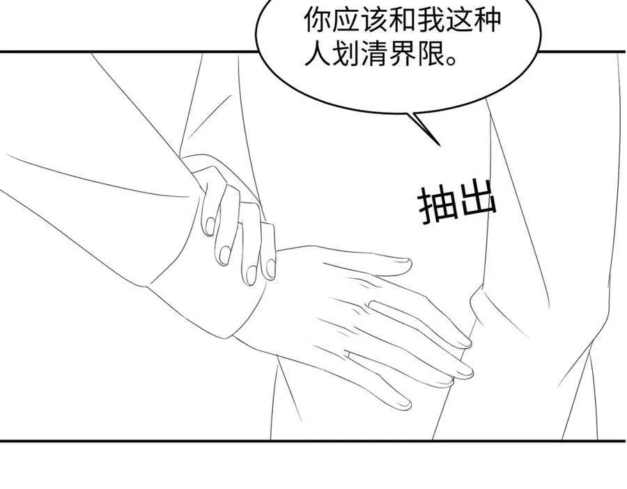 又被前男友盯上了漫画,第132话 十周年纪念日106图