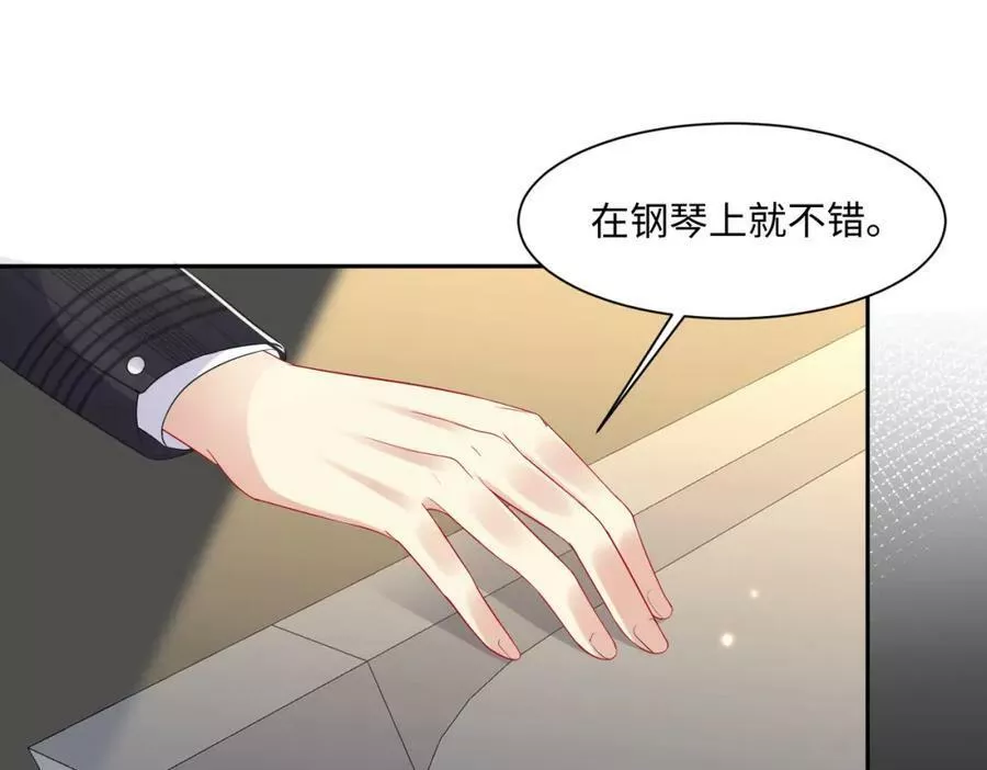 又被前男友盯上了漫画,第132话 十周年纪念日95图