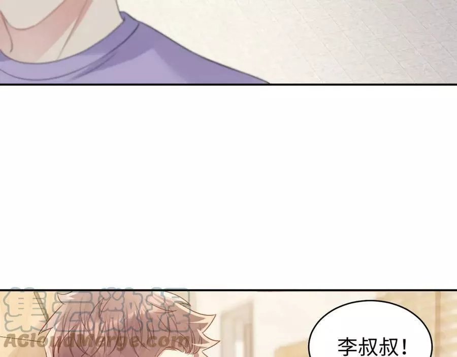 又被前男友盯上了漫画,第134话 我永远不会放弃你41图