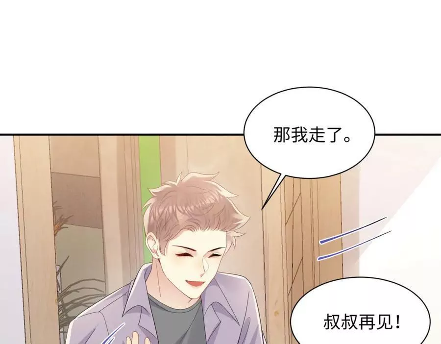 又被前男友盯上了漫画,第134话 我永远不会放弃你63图