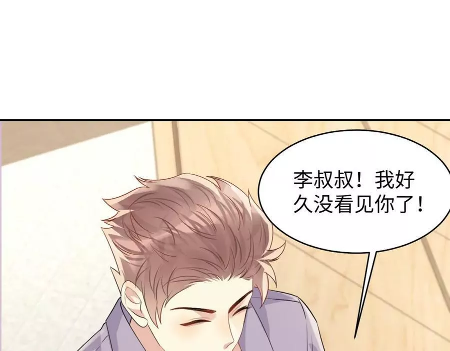 又被前男友盯上了漫画,第134话 我永远不会放弃你44图