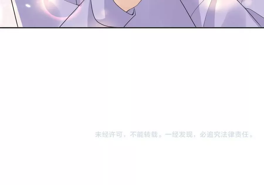 又被前男友盯上了漫画,第134话 我永远不会放弃你99图