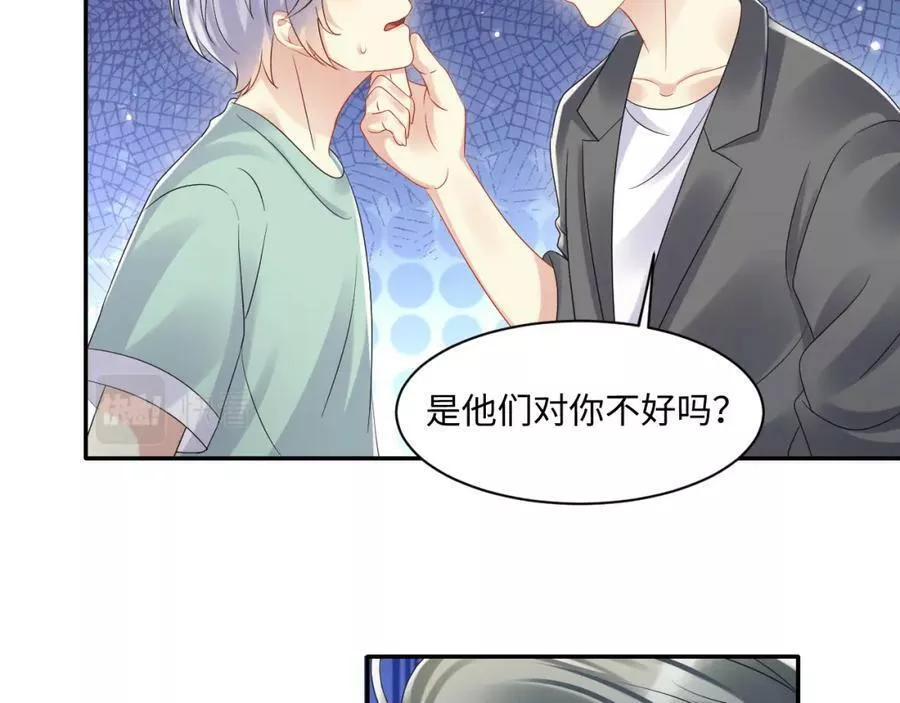 又被前男友盯上了漫画,第113话 被欺凌的王洋51图