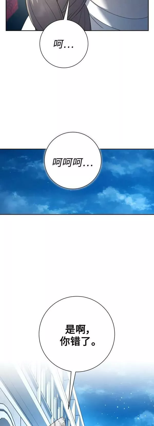 以你之名呼唤我在线观看漫画,[第151话] 名叫普赛克&middot;罗利的女人21图