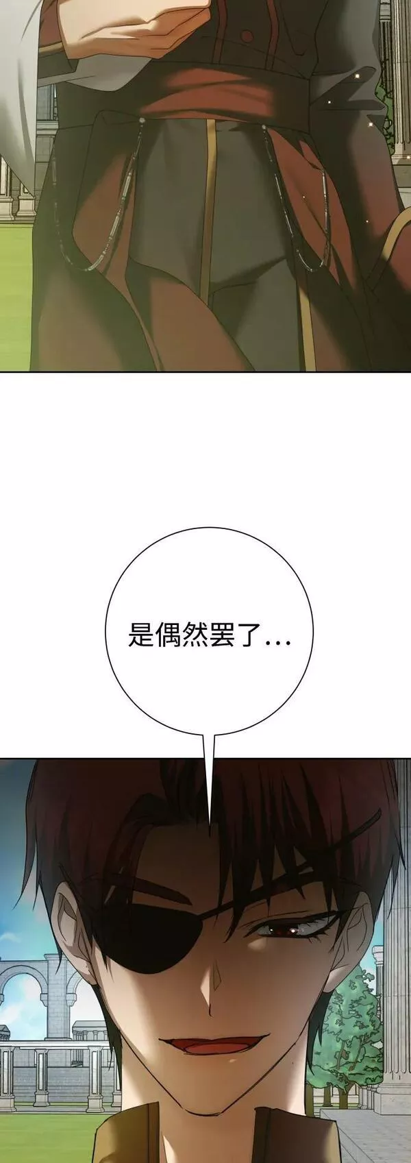 以你之名呼唤我在线观看漫画,[第151话] 名叫普赛克&middot;罗利的女人29图