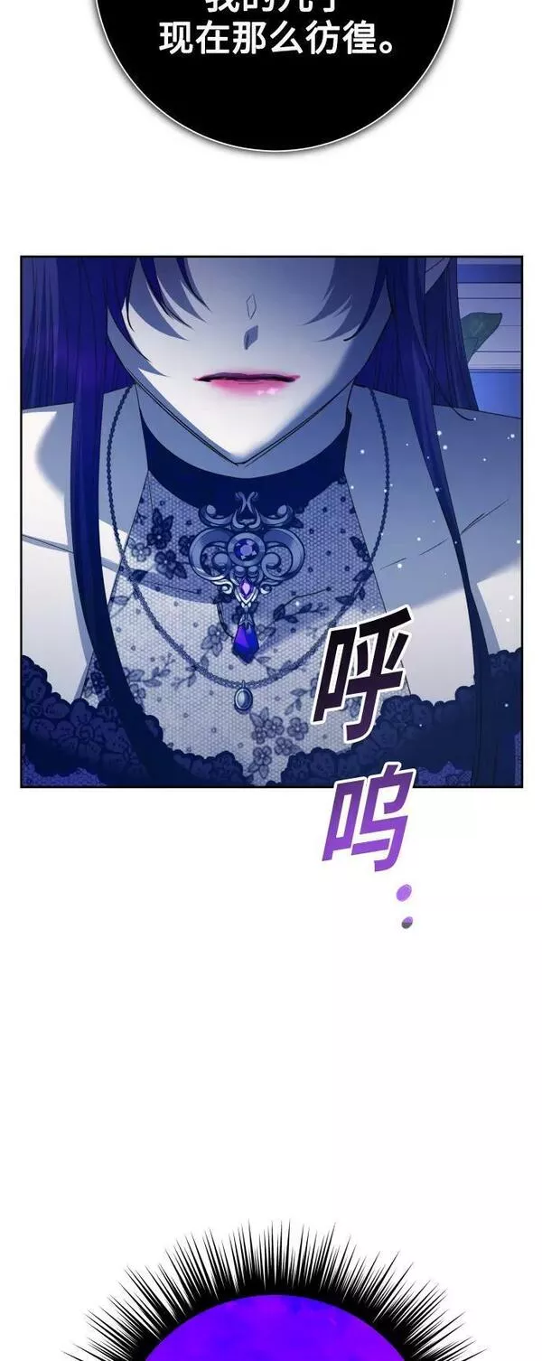 以你之名呼唤我在线观看漫画,[第151话] 名叫普赛克&middot;罗利的女人81图