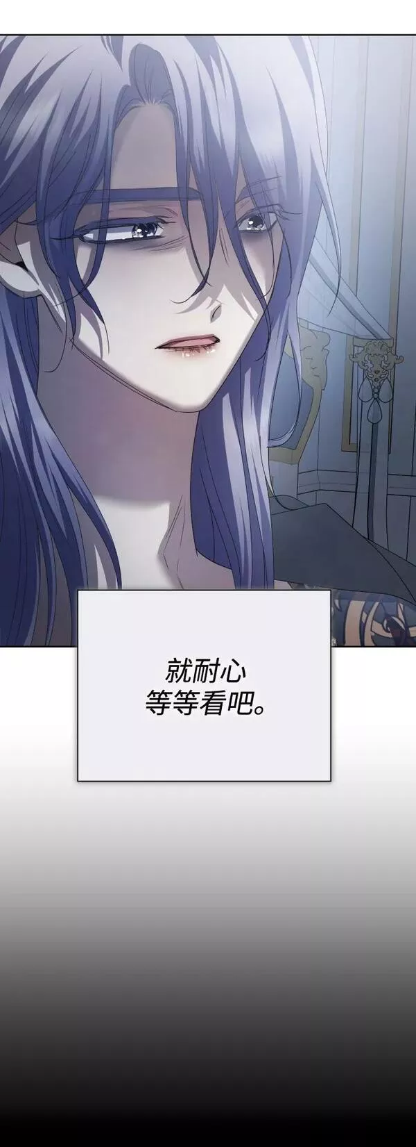 以你之名乌鸦漫画,[第154话] 纯洁（1）21图