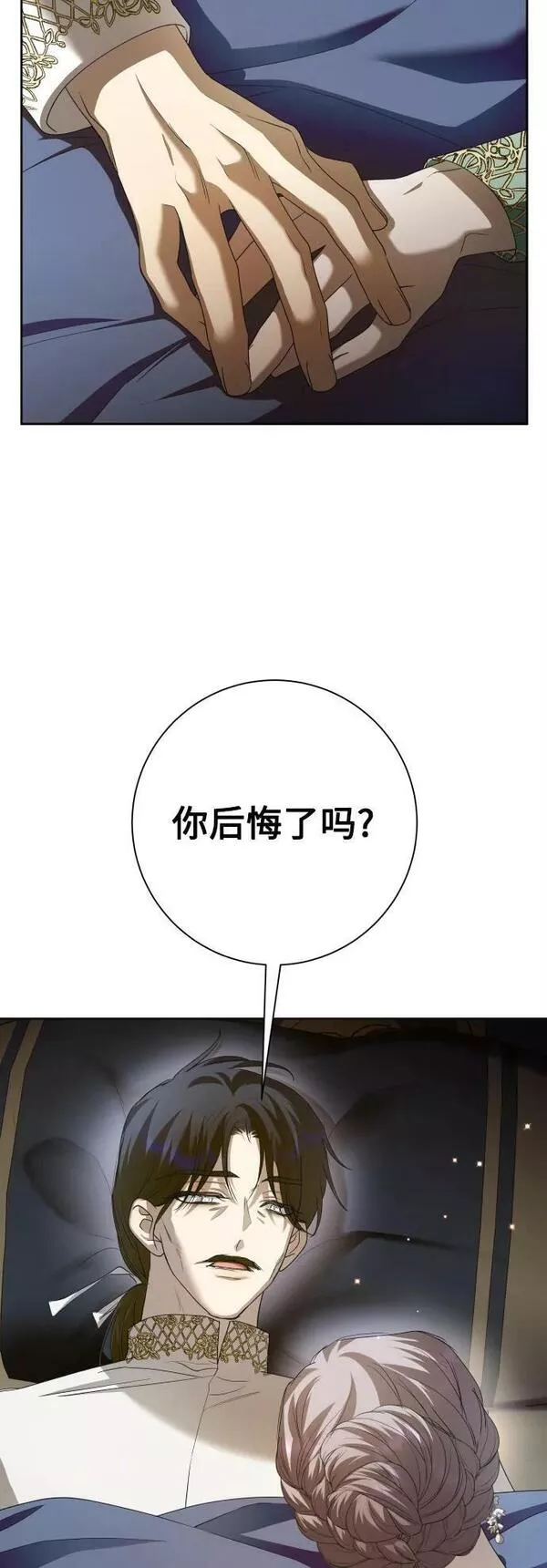 以你之名呼唤我在线观看漫画,[第156话] 枕边对话92图