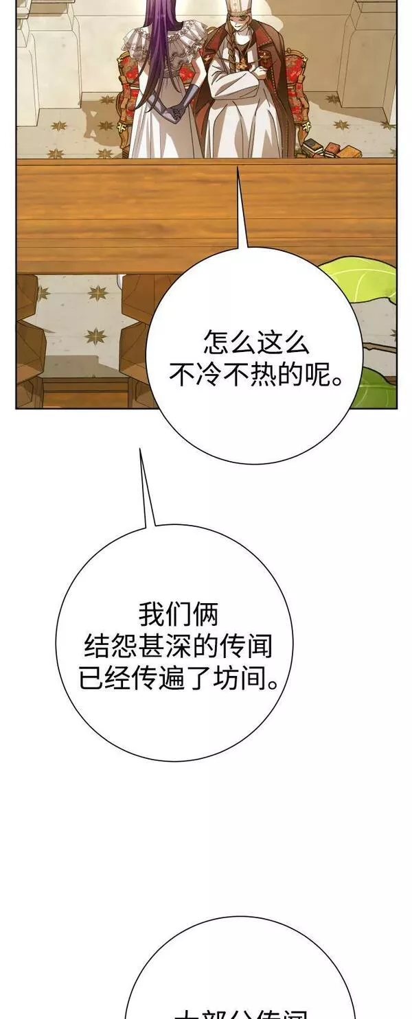 以你之名呼唤我在线观看漫画,[第157话] 要跟我结婚吗45图