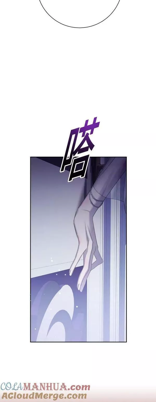 以你之名呼唤我在线观看漫画,[第157话] 要跟我结婚吗19图