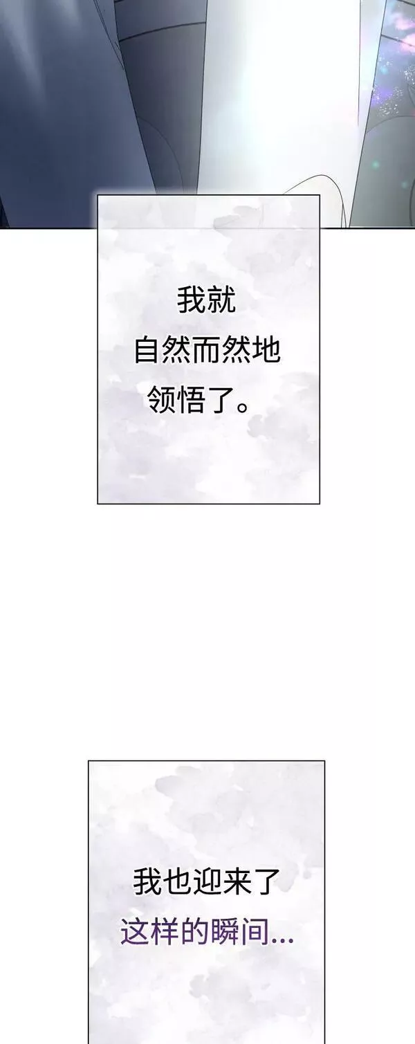 以你之名小说免费阅读江楚燃漫画,[第160话] 见过了神102图