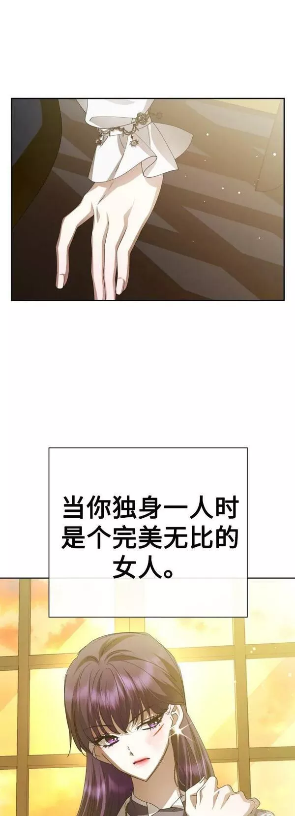 以你之名小说免费阅读江楚燃漫画,[第160话] 见过了神6图