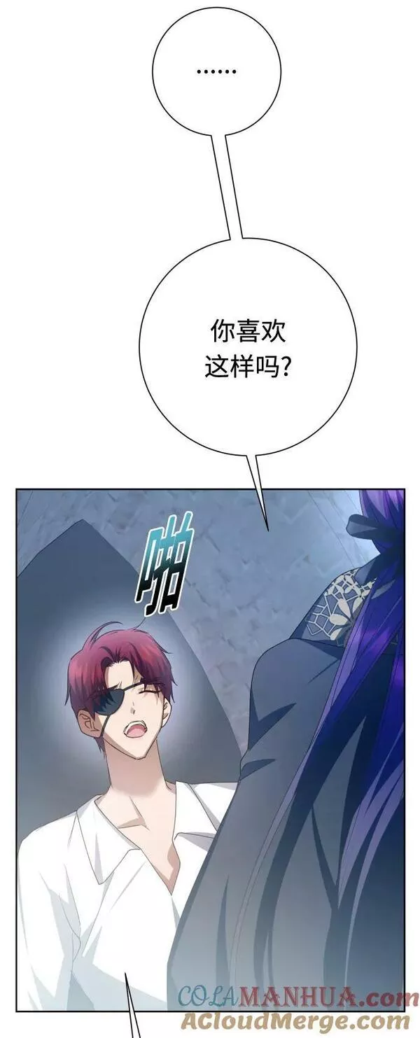 以你之名小说免费阅读江楚燃漫画,[第160话] 见过了神73图