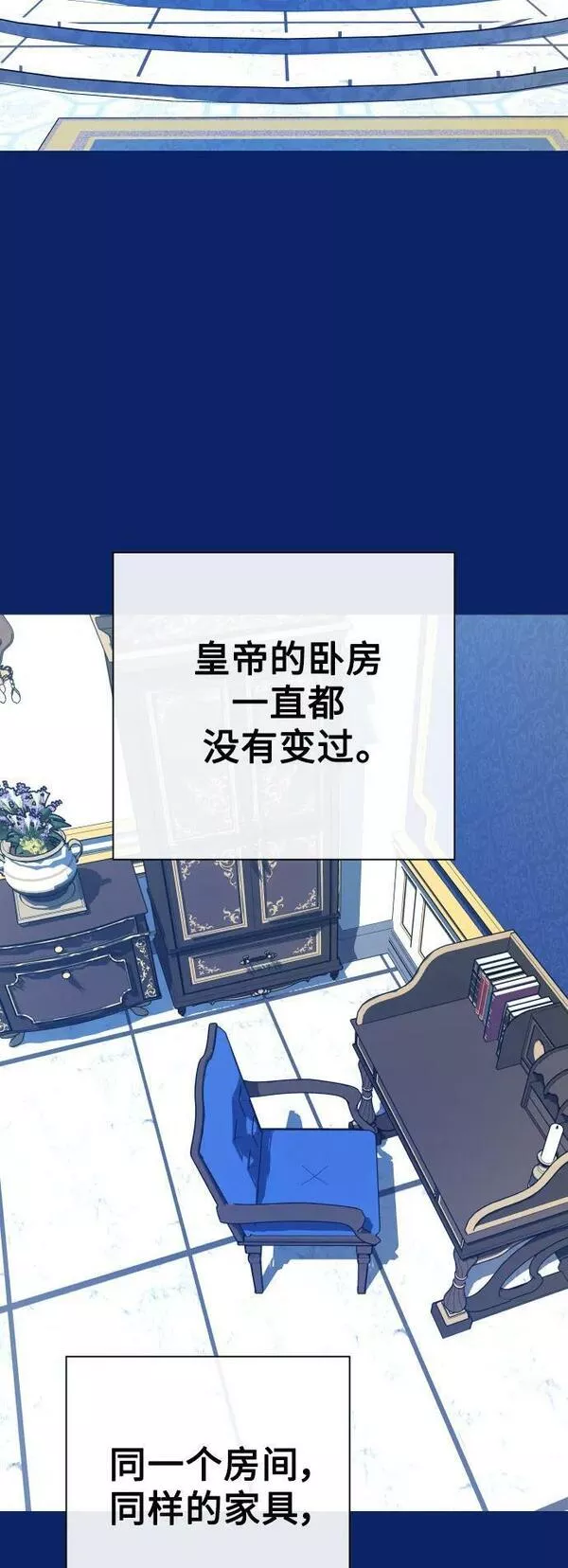 以你之名乌鸦漫画,[第162话] 围捕青鹰（1）24图