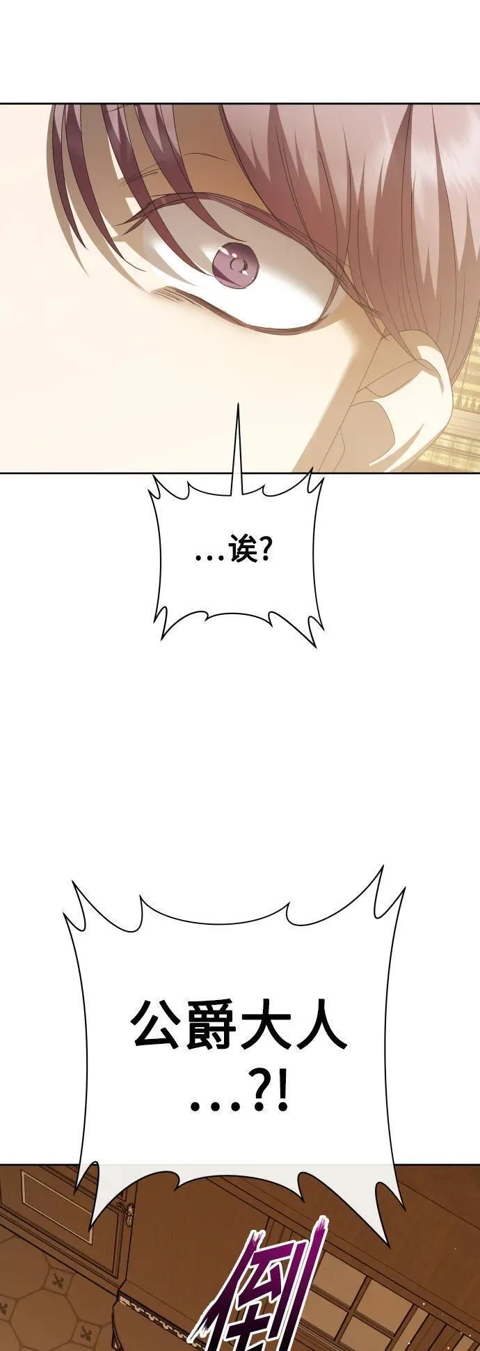 以你之名乌鸦漫画,[第170话] 留言（1）62图