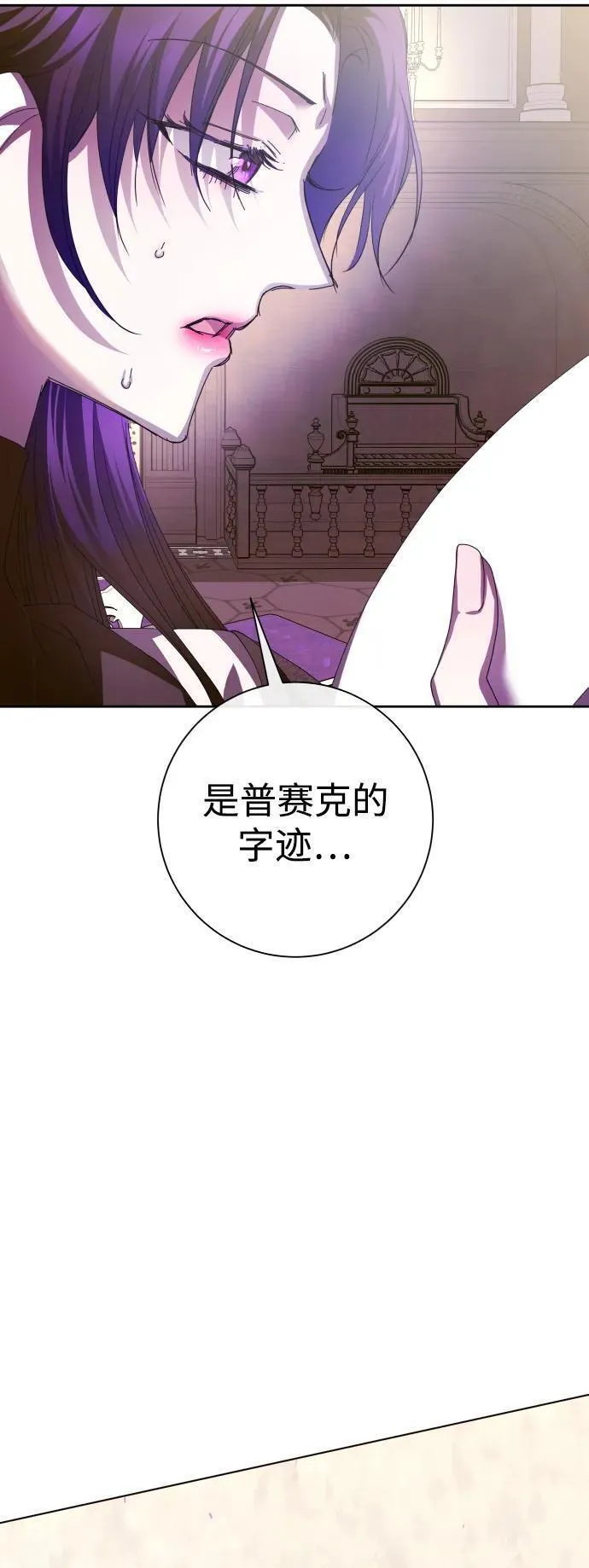 以你之名乌鸦漫画,[第170话] 留言（1）92图