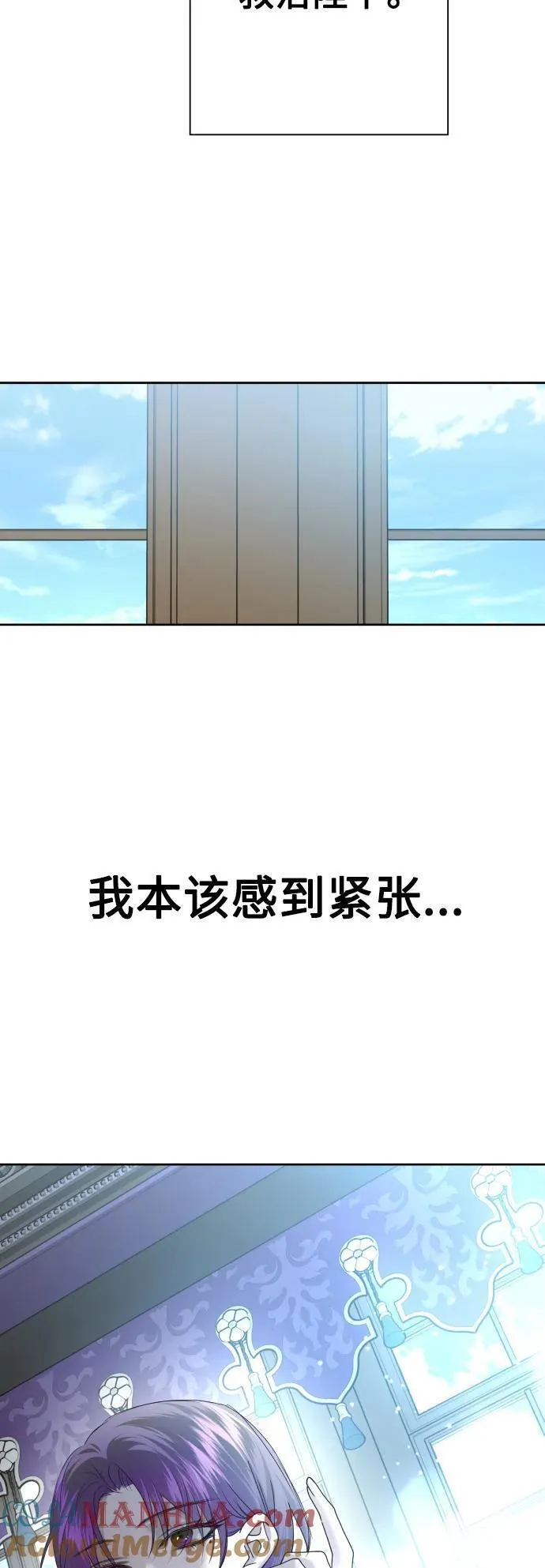 以你之名呼唤我在线观看漫画,[第171话] 留言（2）43图